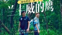 女生想要得到心仪的男生，就要主动的去接近，好的男生是不知道如何去接近女生的？游戏画面