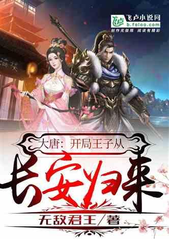 组装机械盔头龙2